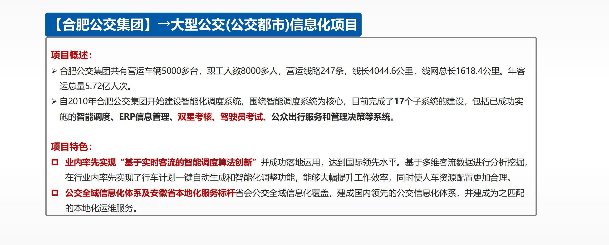 2024新澳门原料网站