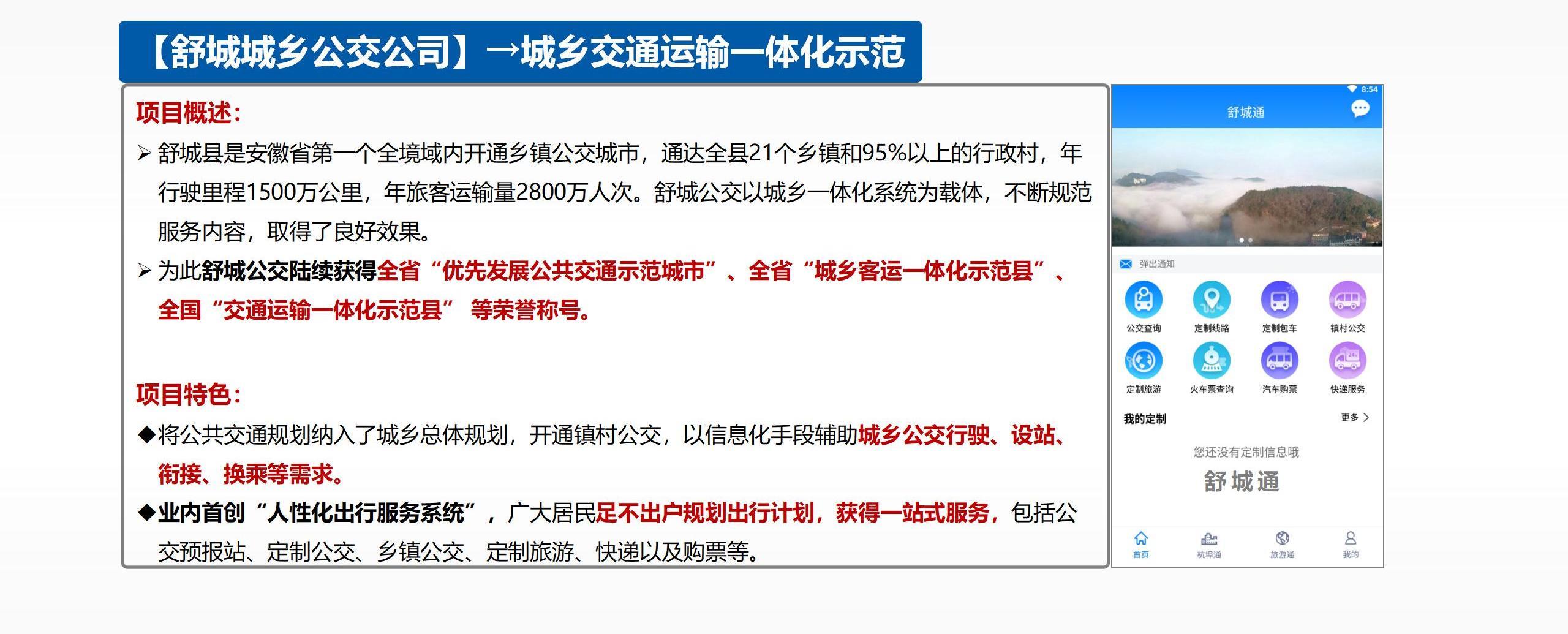 2024新澳门原料网站